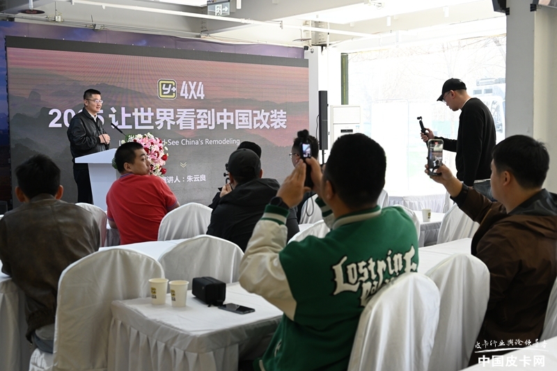 确立全球越野的中国符号,运良越野不单单是改装!插图10 确立全球越野的中国符号,运良越野不单单是改装!插图10