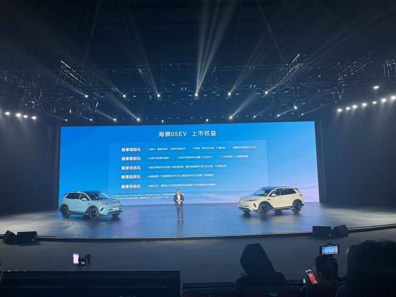 超百项标配随心 后置后驱给力 11.78万元起比亚迪海狮05EV 上市