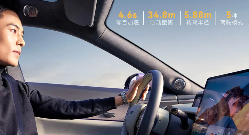 星纪元ES增程全球上市15.28万起，奇瑞外卷军团“收你们来了”插图14