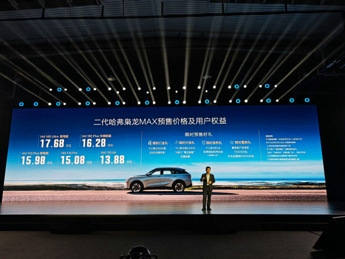 零百加速7秒1 油耗百公里5.9L7万级的缤瑞COOL值得买么？