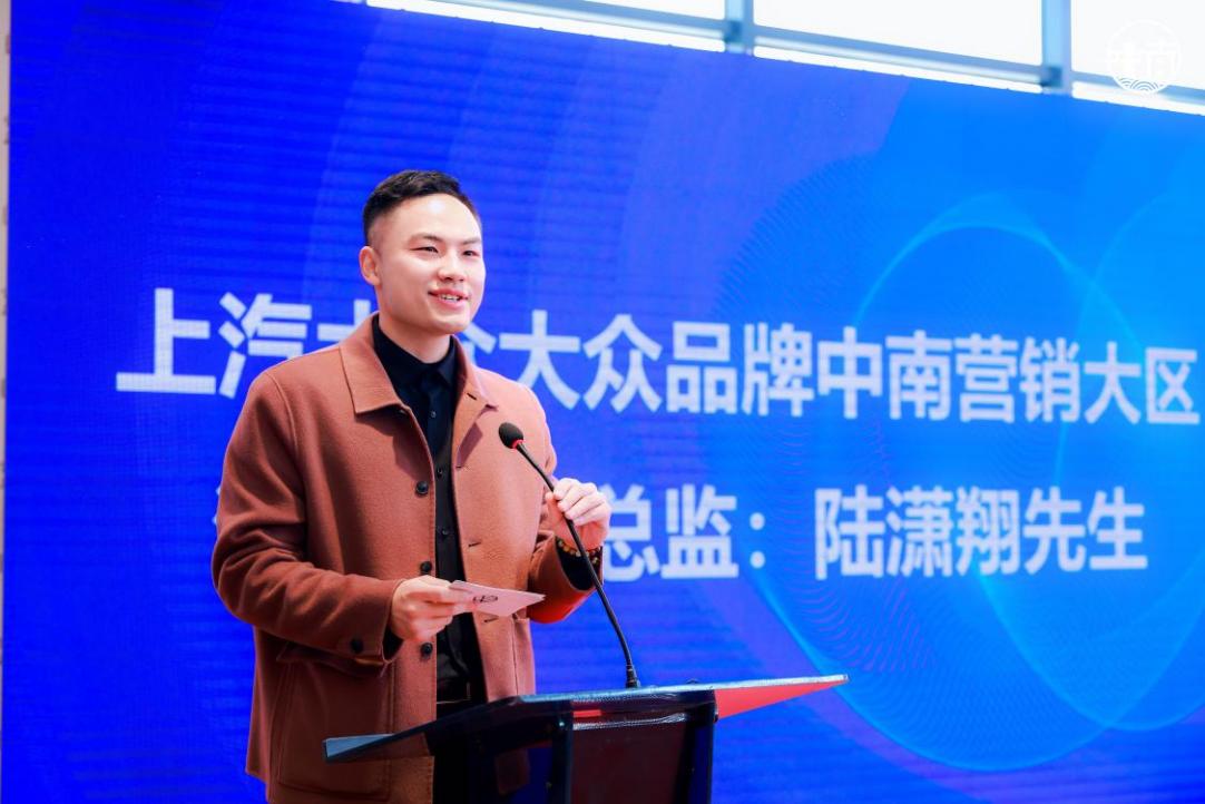 上汽大众江西富鼎汽车盛大开业暨途昂Pro新车正式上市插图6