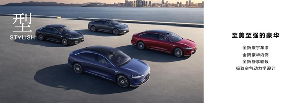 享界S9增程版：重塑豪华轿车市场的“破局者”