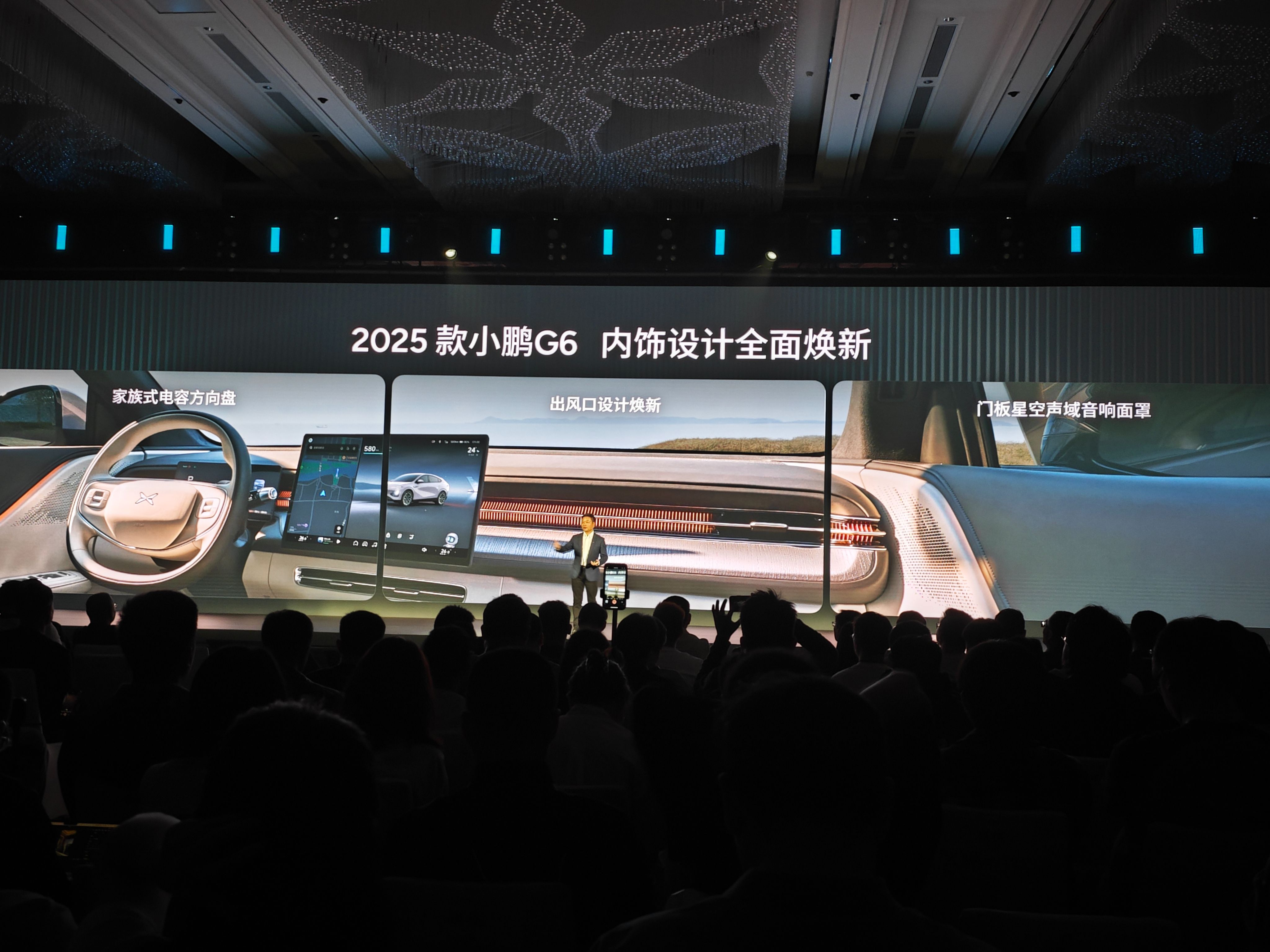 2025款小鹏G6&G9上市，加量还降价！插图10