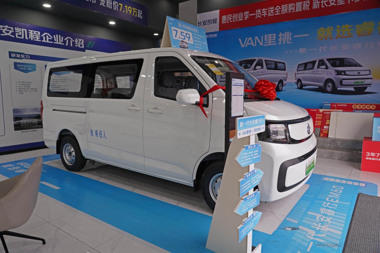 试驾新一代长安睿行EM80,说说我的想法插图 试驾新一代长安睿行EM80,说说我的想法