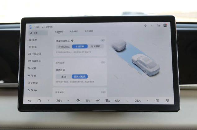 秦L对手来了！新增启源A07价格来到11.99万，还是C级车插图5