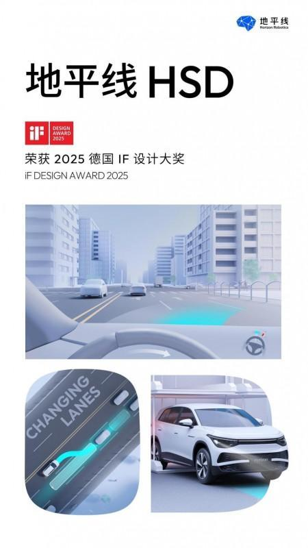 地平线HSD智驾北京实测,2025年三季度量产!插图3 地平线HSD智驾北京实测,2025年三季度量产!插图3