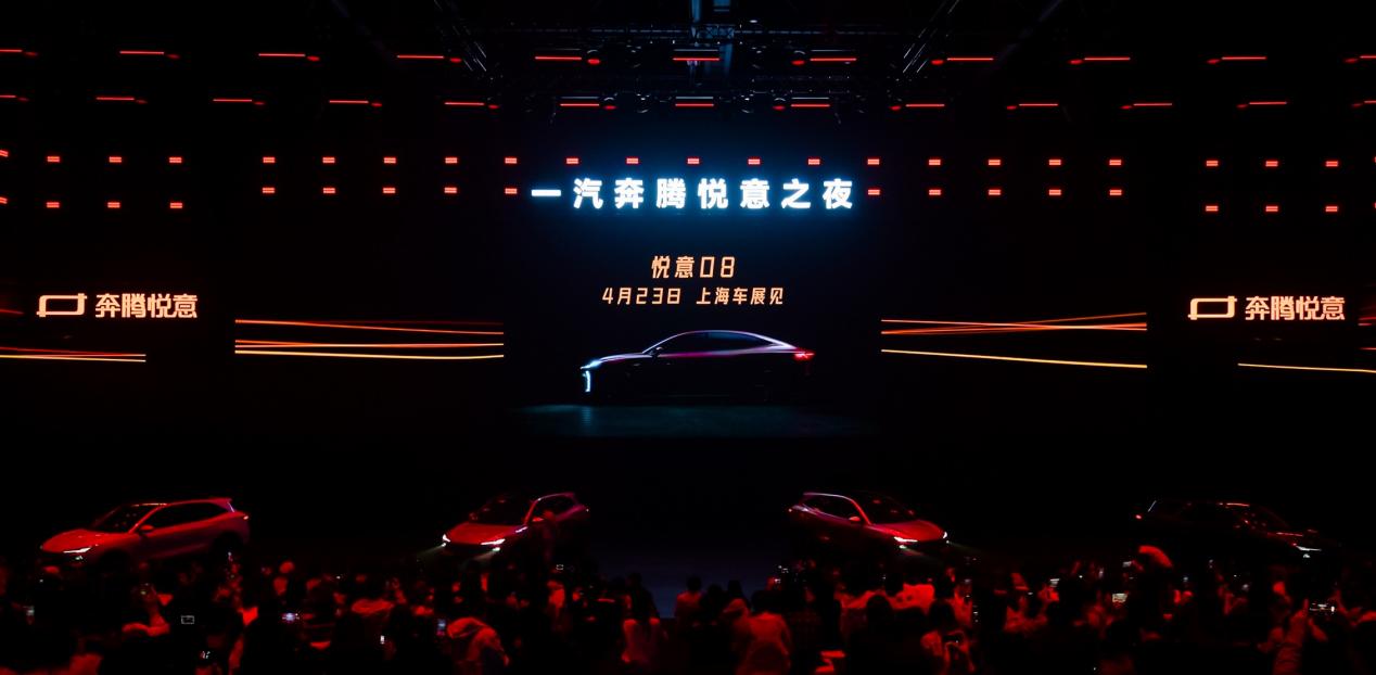 悦意03 8.79万元起惊喜上市，张若昀站台打Call插图5