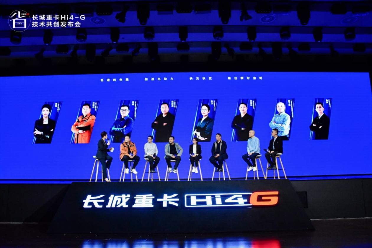 魏建军发起油耗挑战长城汽车携Hi4-G系统进军重卡市场