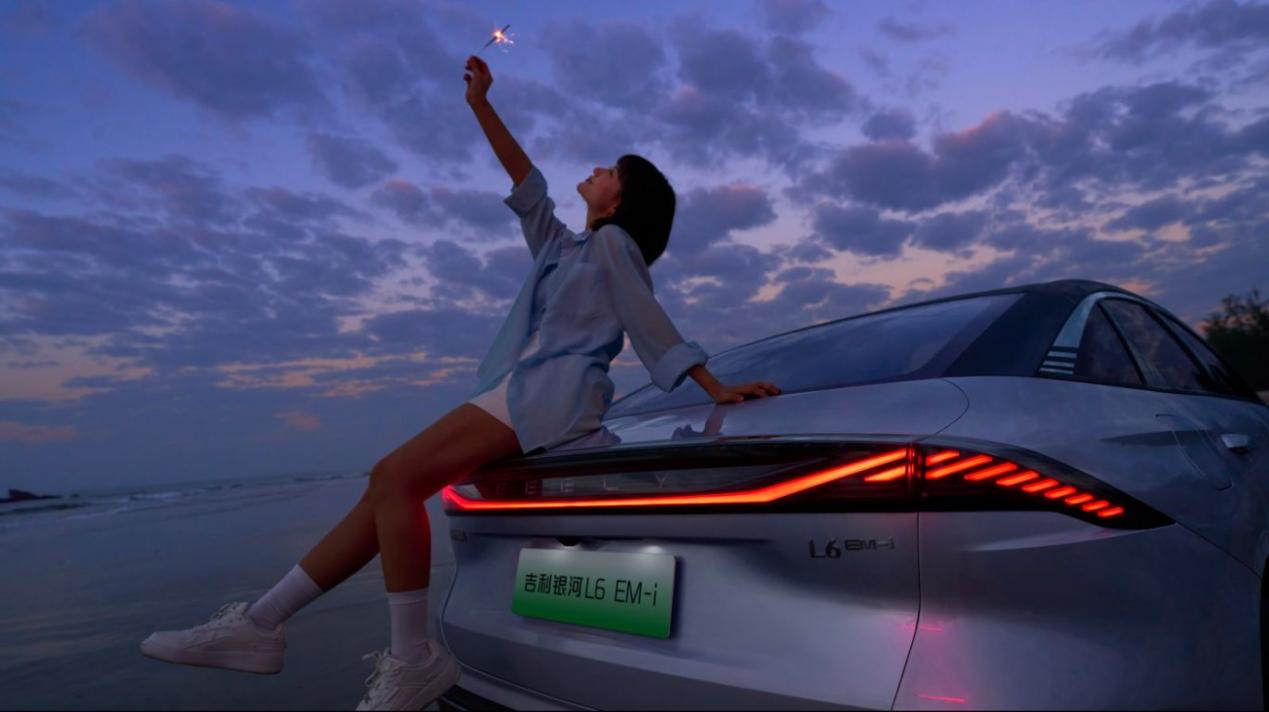 限时先享指导价7.98万元-10.68万元  “2L级国民精品家轿”吉利银河L6 EM-i正式上市插图3