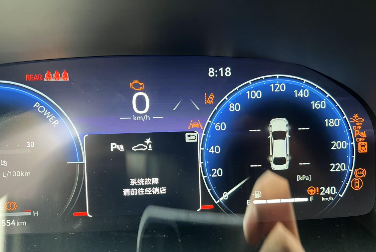 丰田亚洲龙,300公里故障灯全亮插图1 丰田亚洲龙,300公里故障灯全亮插图1