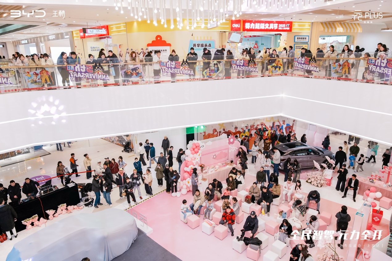 比亚迪第二代元PLUS智驾版上海揭幕：以“技术普惠”重塑A级纯电SUV市场格局插图3