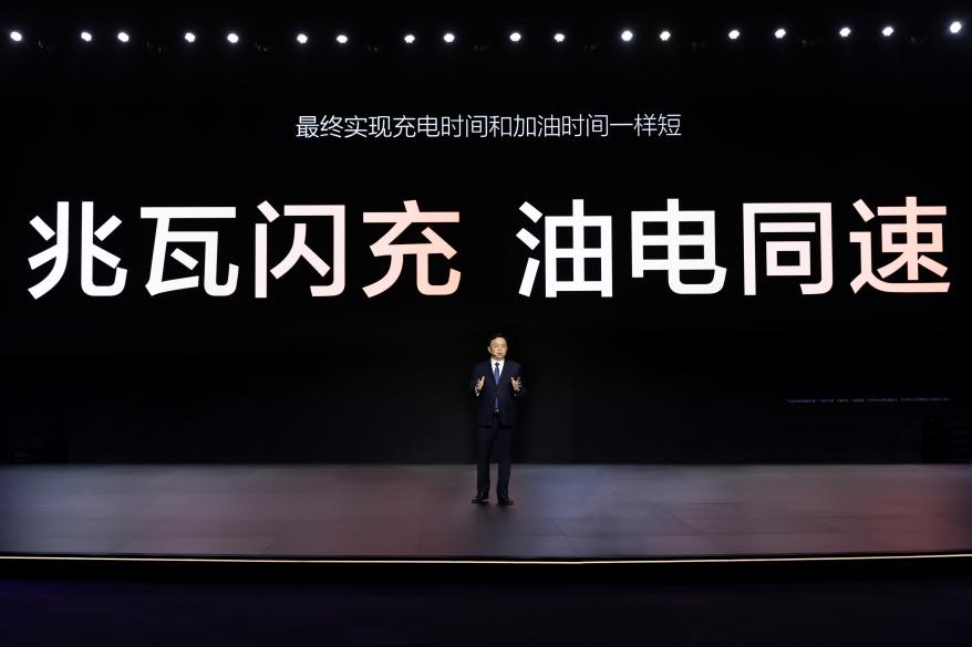 比亚迪超级e平台，兆瓦闪充开启油电同速插图6