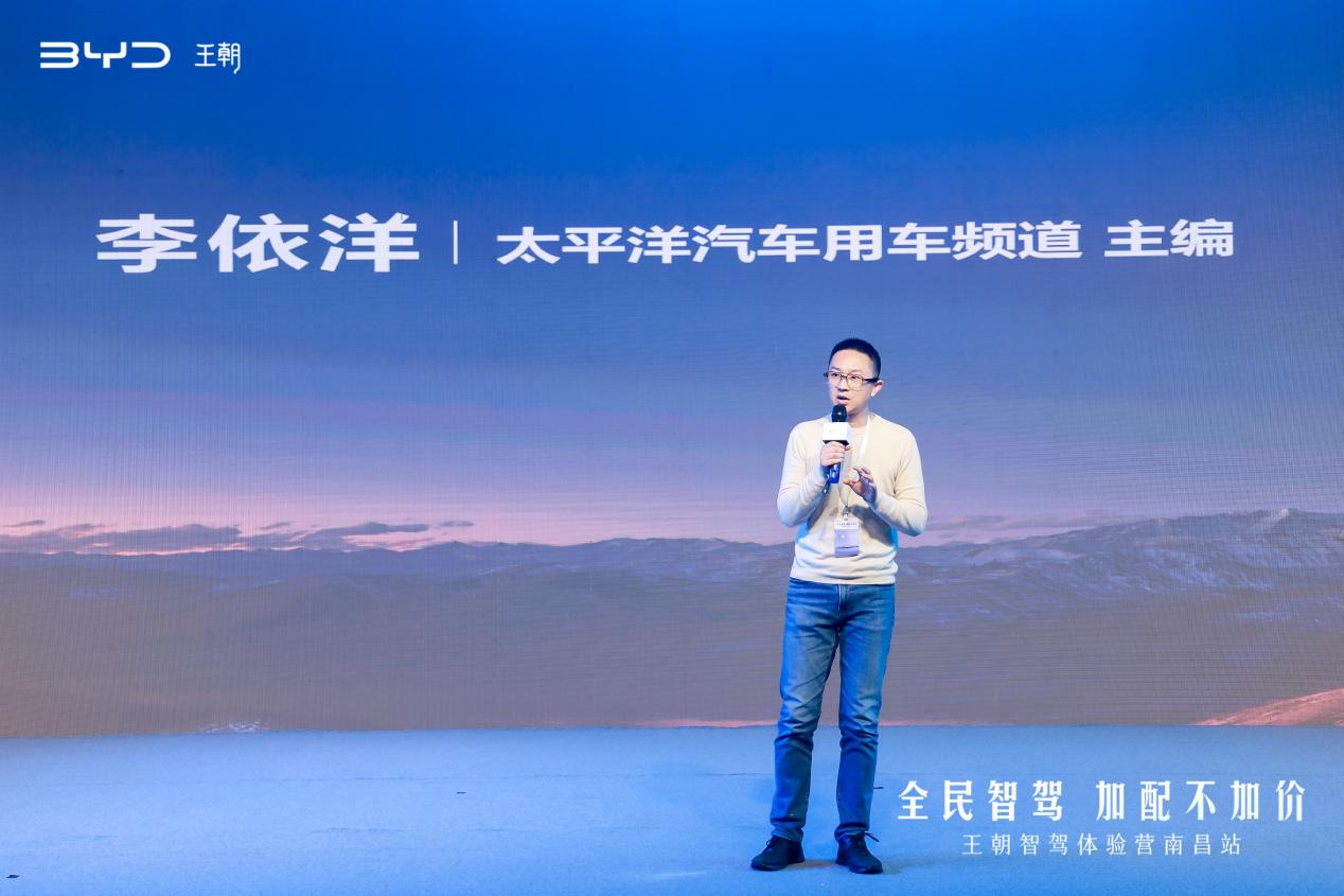 加配不加价，王朝全系智驾体验开启插图12