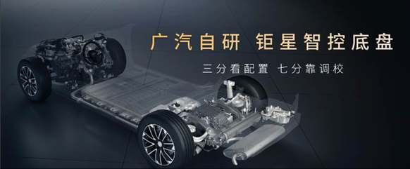 一车双模智驾SUV传祺向往S7 上市限时价16.98万起