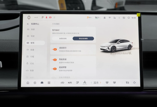 秦L对手来了！新增启源A07价格来到11.99万，还是C级车插图6