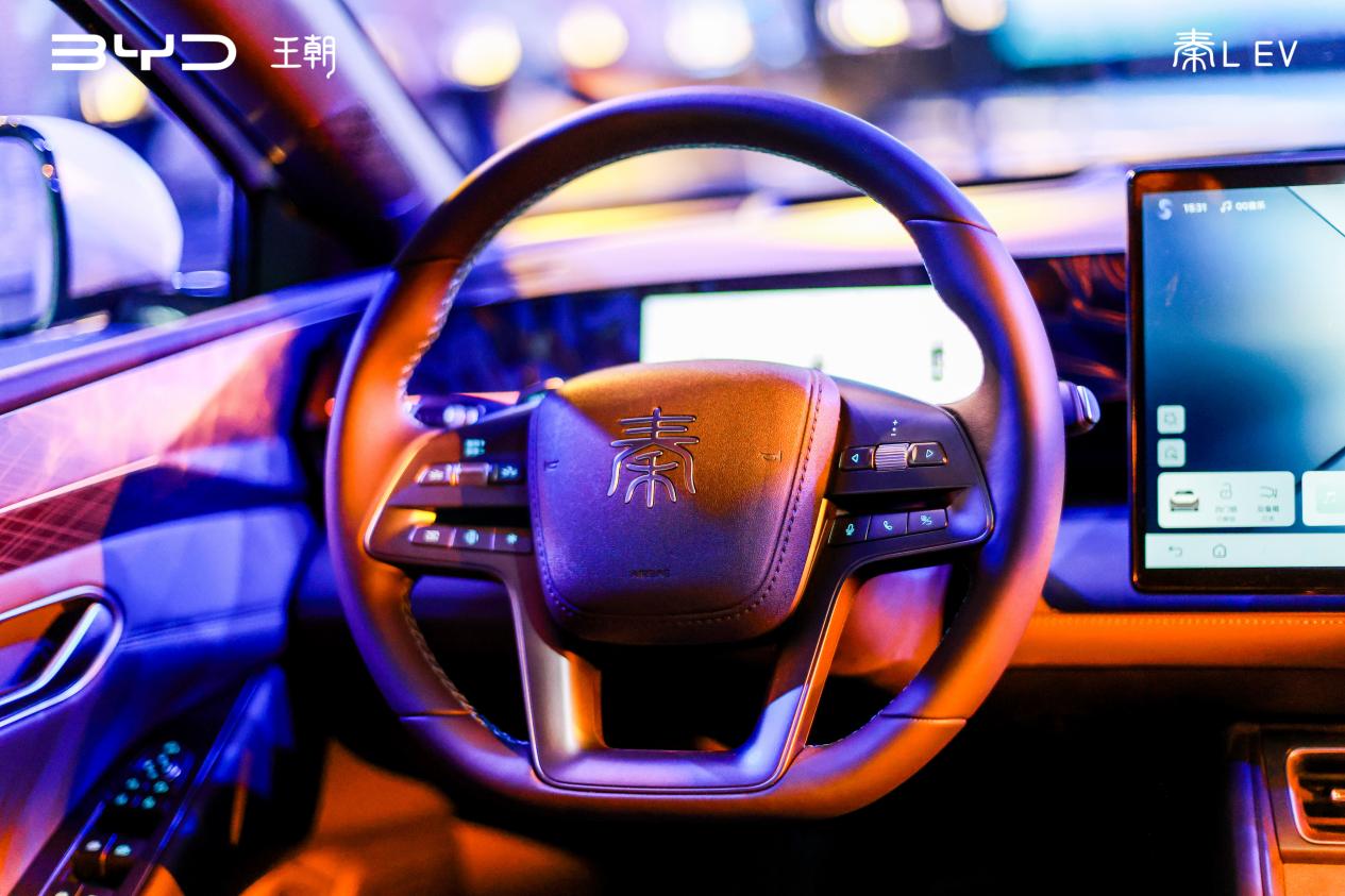 百余项核心功能和配置全部搭载 秦L EV上市11.98万元起插图5