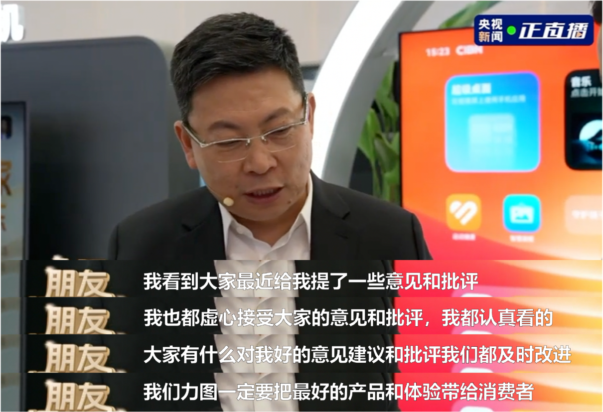 华为Pura X正式首销！12期分期免息太诱人插图8