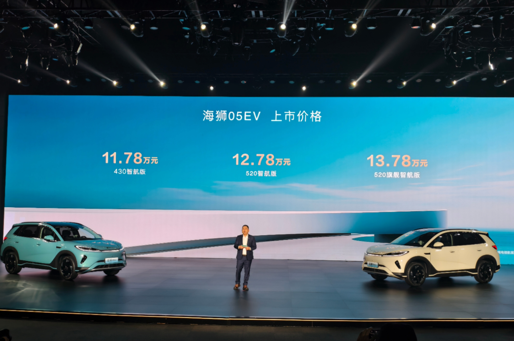 海狮 05 EV 正式上市！15 万内唯一全系智驾车型！