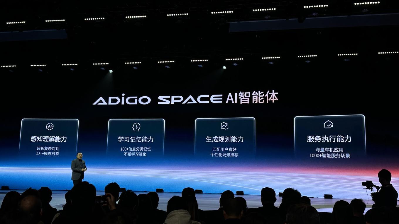 “星灵智行”领衔，广汽智能化战略看点还有哪些？插图8