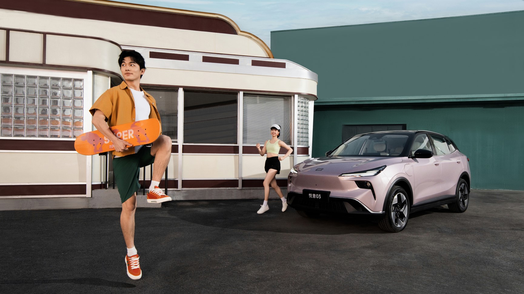 9.59万元起，一汽奔腾悦意03开启预售，城市纯电SUV的理想之选插图5