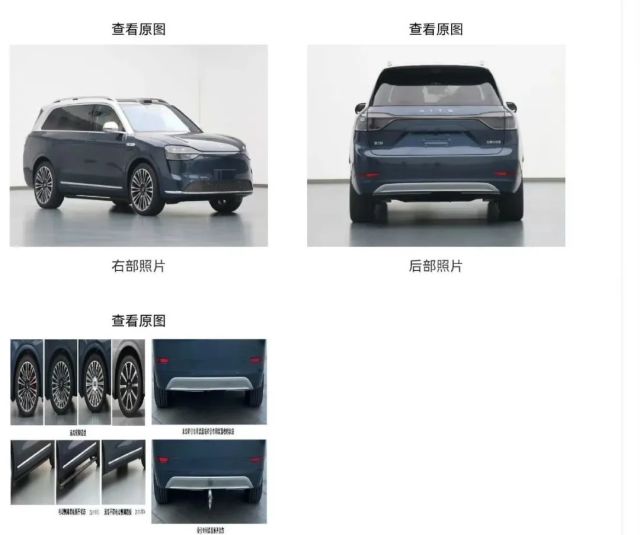 问界新款「全能车王」要来了!华为十大新黑科技加持,爆款潜质十足... 问界新款「全能车王」要来了!华为十大新黑科技加持,爆款潜质十足...