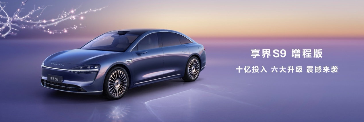 多款重磅新品 一文看懂华为Pura先锋盛典及鸿蒙智行新品发布会插图14