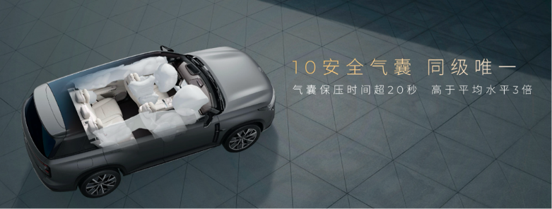 传祺向往S7价格给力，上市12小时直接爆单破万！ 性价比之王，妥妥20万级最优7系！插图19