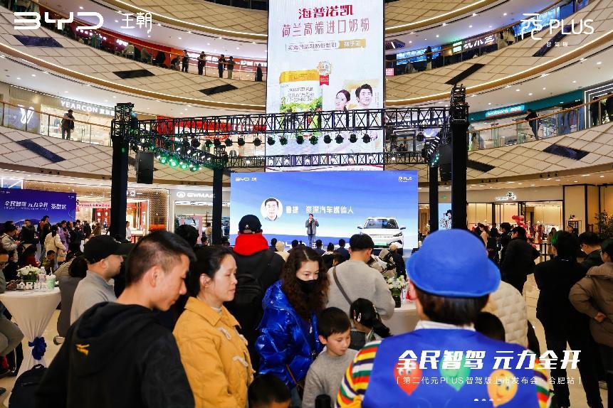 L2+级智驾护航+专属心动礼遇，定义女性友好出行新标杆插图5