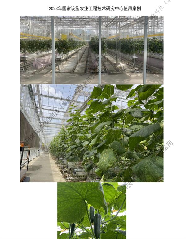 荣森达农业科技集团万丰肥业生物菌有机肥厂正式复工 ——科技赋能绿色农业  开启有机肥产业新篇章