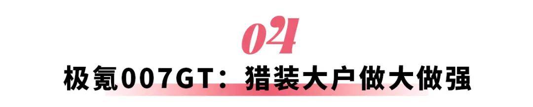 问界M8、比亚迪汉L、东风日产N7领衔，4月新车抢先看