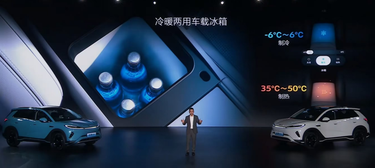 11.78万起，超百项标配的TA，将重新定义A级纯电SUV新标杆！插图5