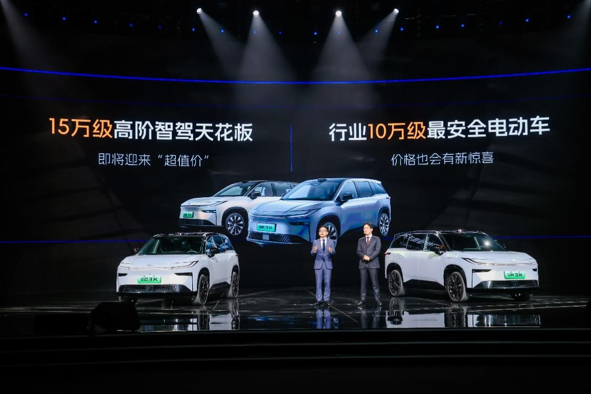 610km续航+无图端到端不到15万?丰田这台电车厉害了插图4 610km续航+无图端到端不到15万?丰田这台电车厉害了插图4