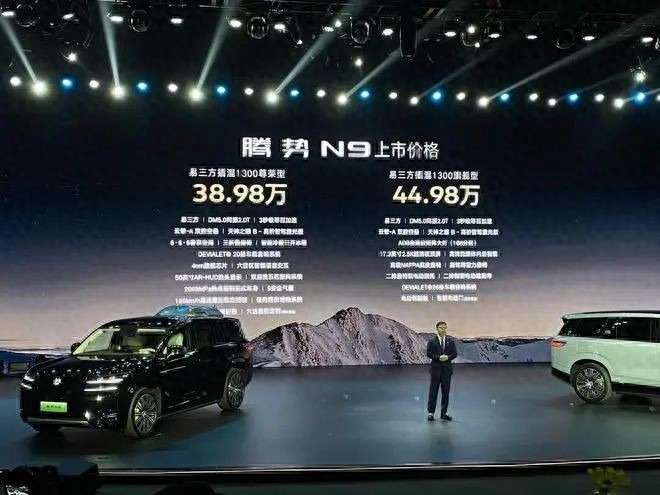 38.98万起！腾势N9将科技创新+普惠进行到底