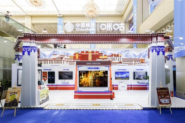 中国移动咪咕：深化内容科技融合 构筑网络视听高地