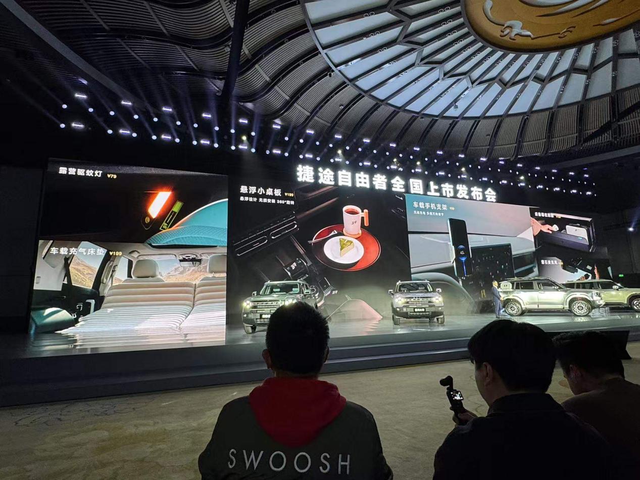 权益价9.9万起 捷途自由者成方盒子SUV入门首选?插图10 权益价9.9万起 捷途自由者成方盒子SUV入门首选?插图10