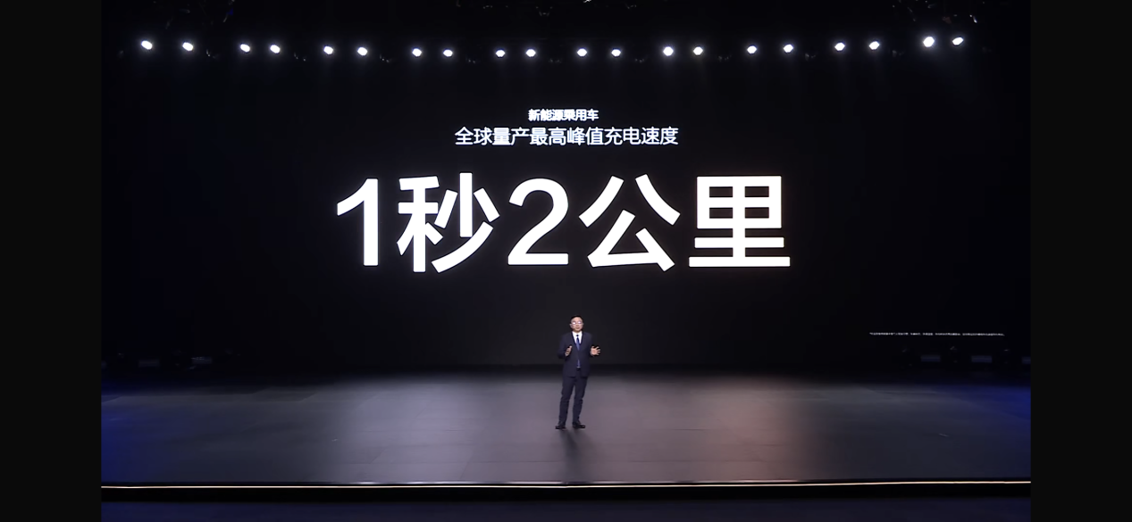 兆瓦闪充来袭 比亚迪打破电车充电瓶颈 油电同速不是梦插图