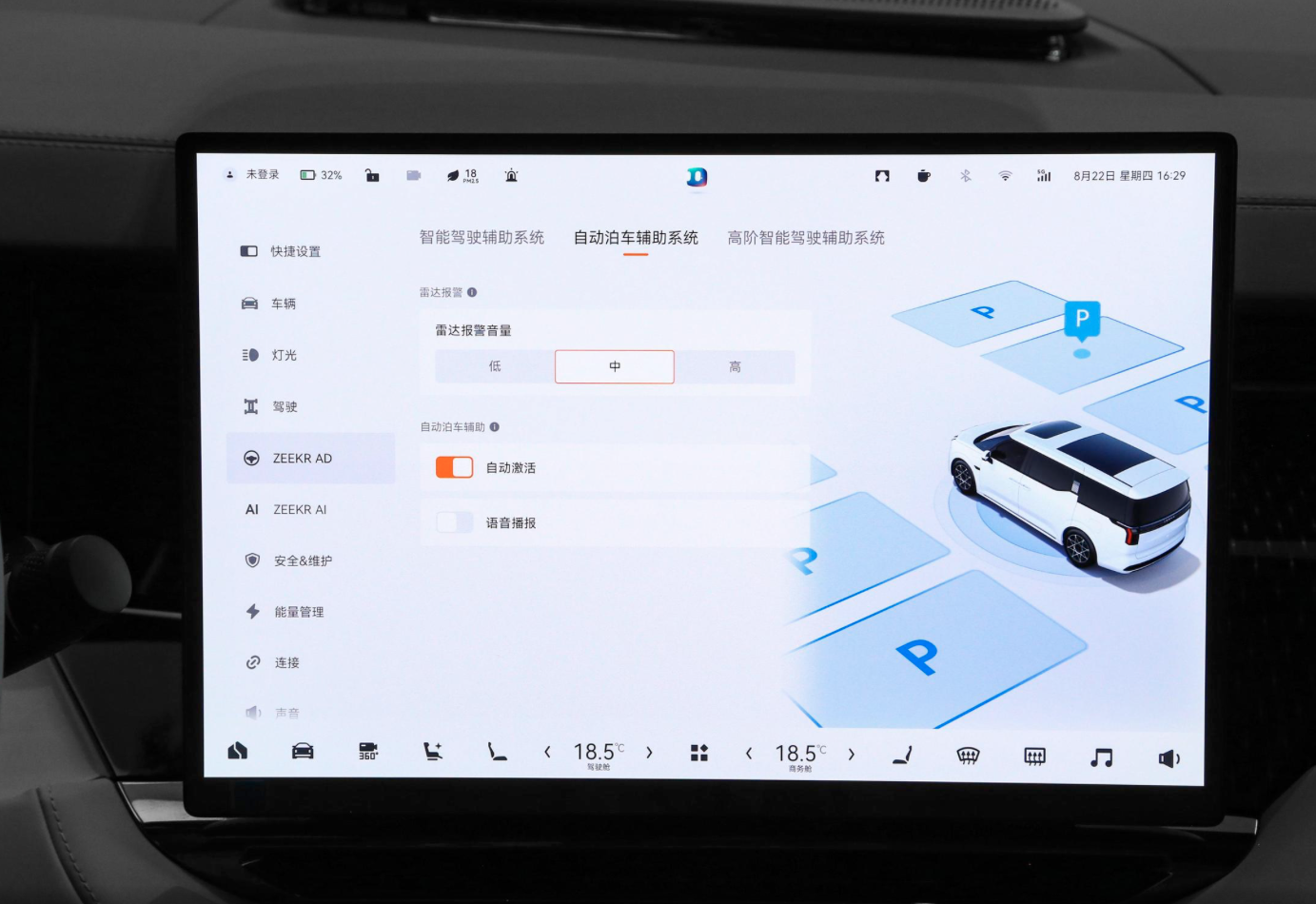 极氪推千里浩瀚智驾，L3级智能驾驶依旧面临法规环境双重挑战？插图4