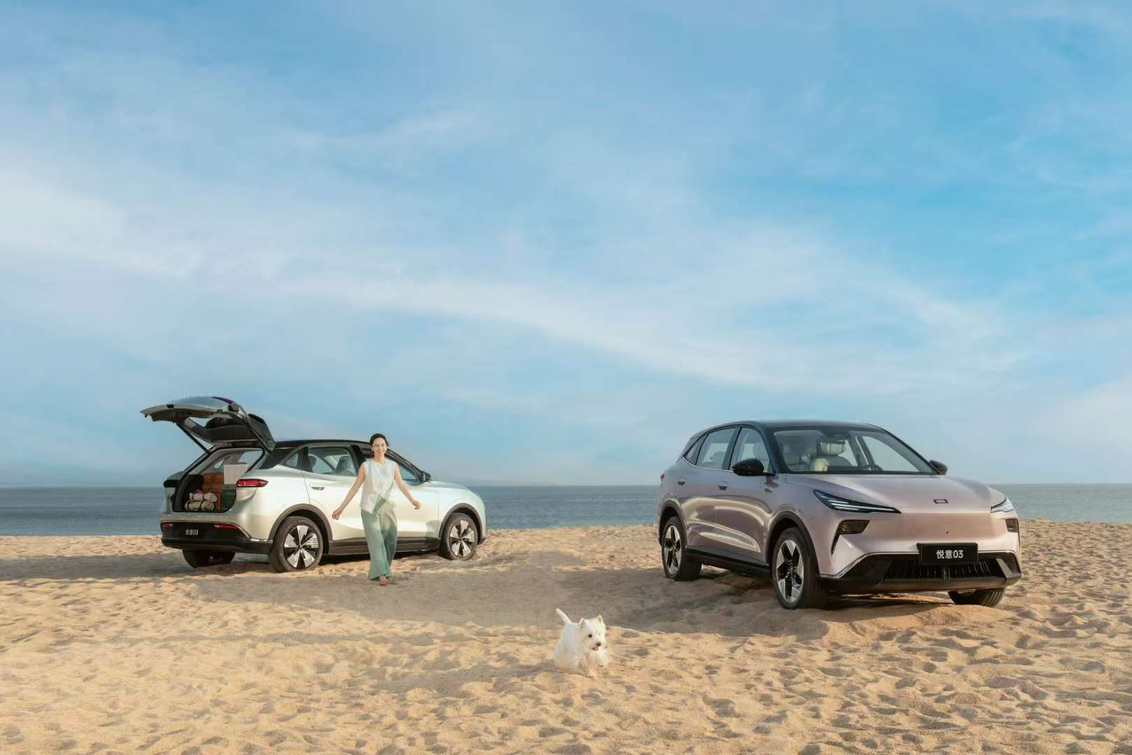 起步即享高配！一汽奔腾悦意03诚意上市，限时优惠价9.29万元起插图5