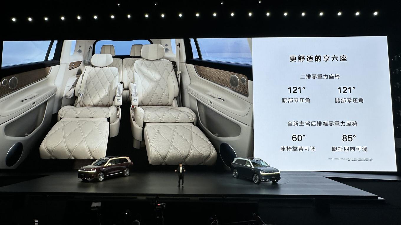 鸿蒙智行旗舰再进化，问界M9上市价46.98万元起插图8