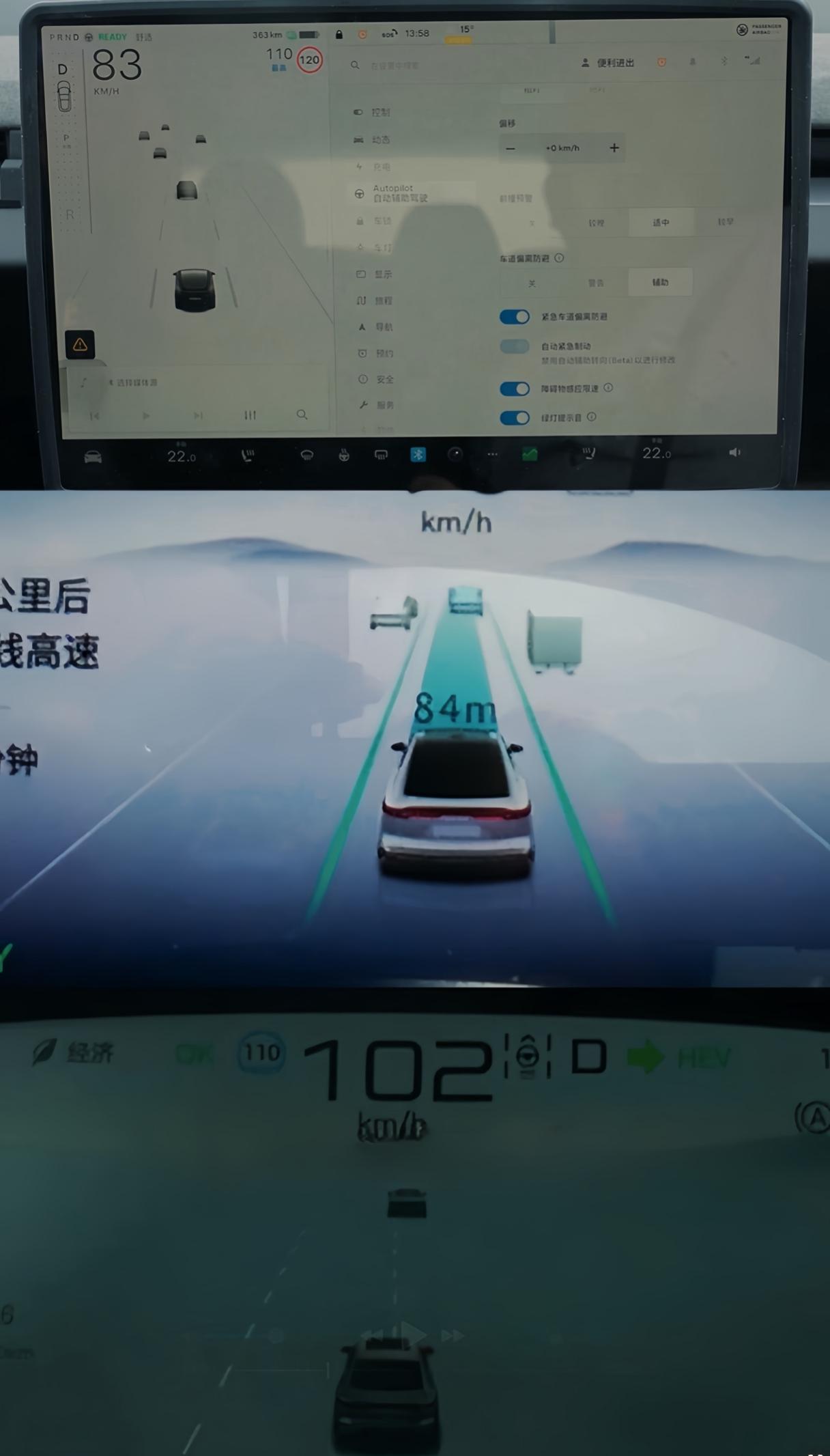 三车横评，马自达EZ-6、比亚迪汉和特斯拉Model 3，谁更省心舒适？插图8