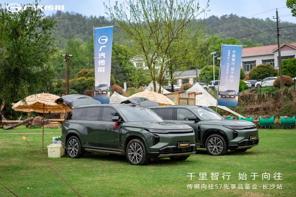 广汽“路虎”，传祺向往S7，35城同步秀插图5