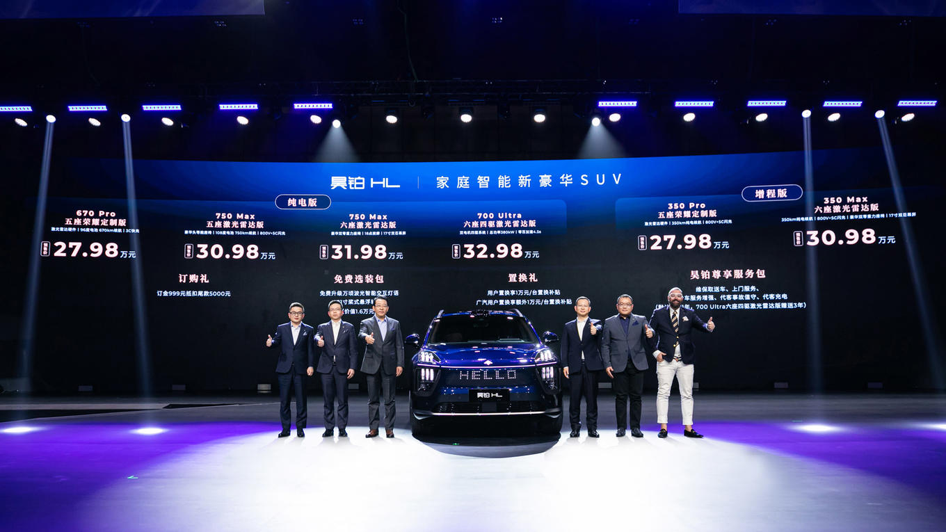 “星灵智行”领衔，广汽智能化战略看点还有哪些？插图4