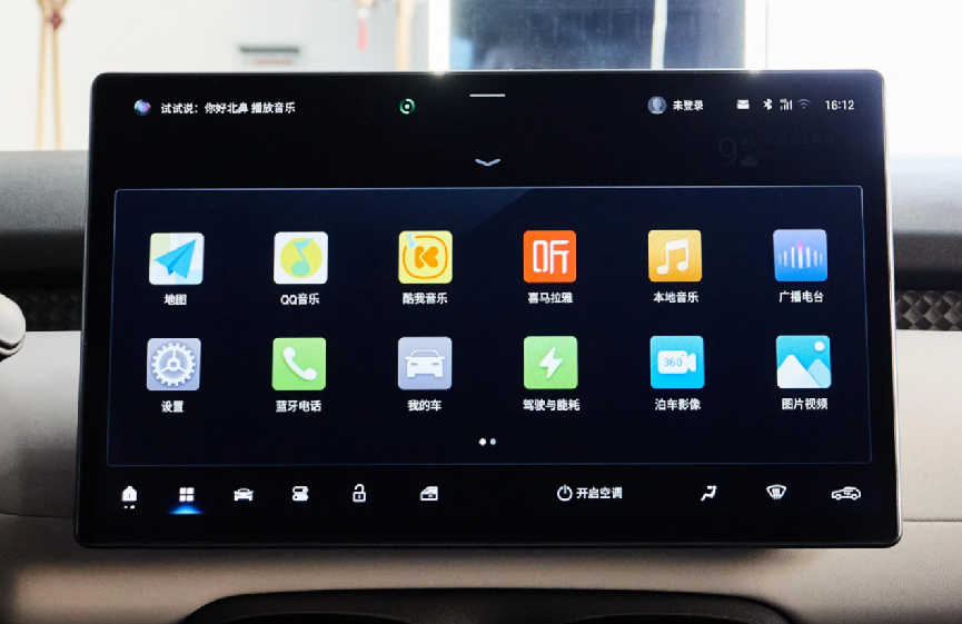 “小车大做”,让纯电代步脱离紧凑,埃安AION UT购车指南插图5 “小车大做”,让纯电代步脱离紧凑,埃安AION UT购车指南插图5