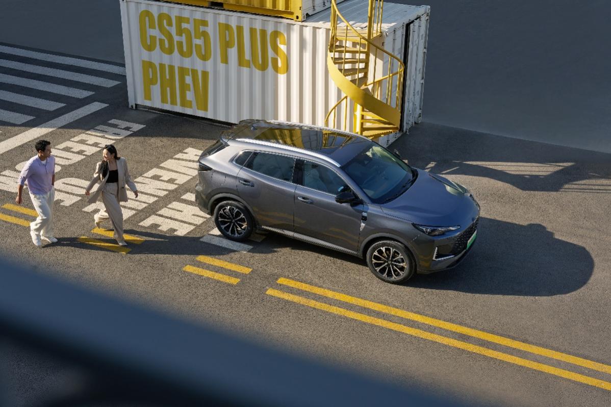 10.49万元起，补贴后7.99万元起，长安第三代CS55PLUS PHEV上市加电不加价！插图1