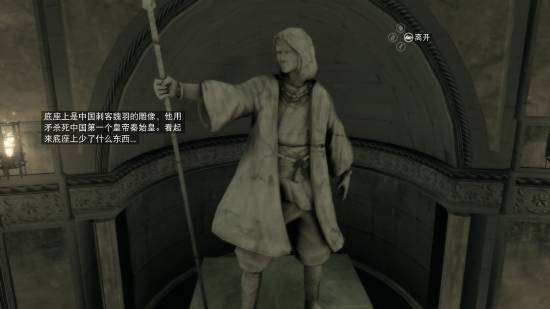 中国秦朝背景《刺客信条:侠隐》手游消息汇总:育碧和腾讯合作插图2 中国秦朝背景《刺客信条:侠隐》手游消息汇总:育碧和腾讯合作