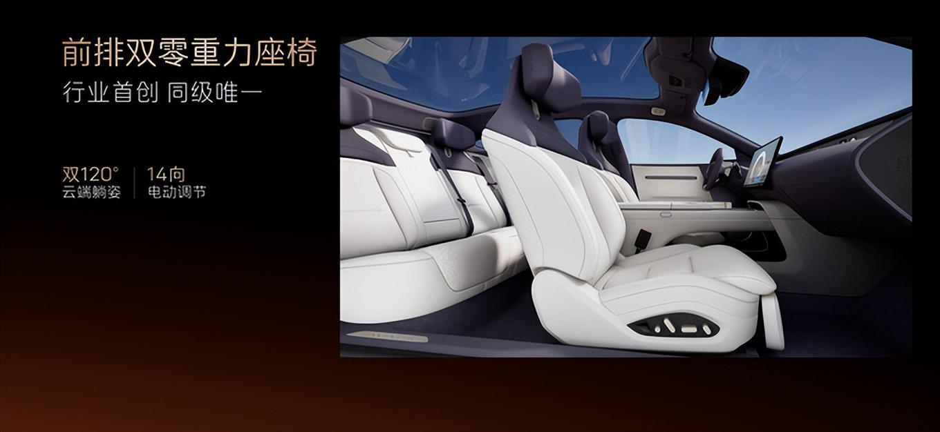 BBA纯电慌不慌？阿维塔06预售19.99万起，抢订高阶智驾出行权