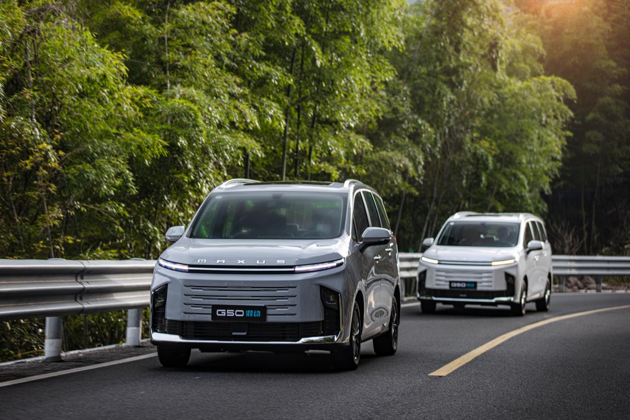 上汽大通 MAXUS G50 混动:15 万级混动 MPV 新标杆,开启超值出行新时代插图5 上汽大通 MAXUS G50 混动:15 万级混动 MPV 新标杆,开启超值出行新时代插图5