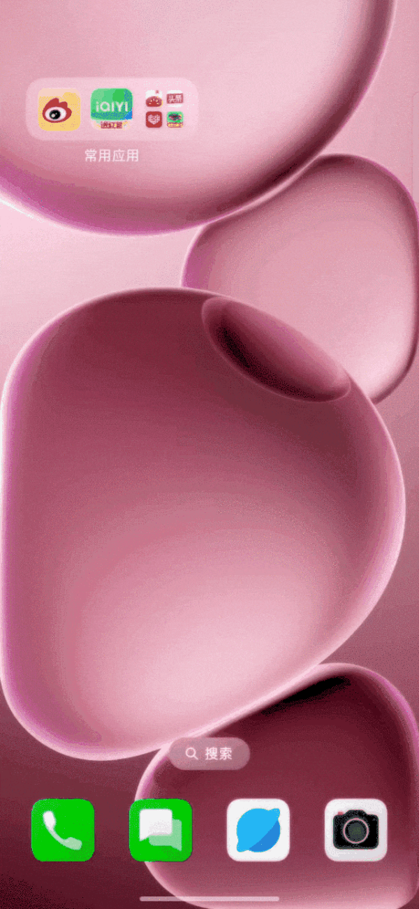 史上最佳OS!ColorOS 15新功能盘点插图3 史上最佳OS!ColorOS 15新功能盘点