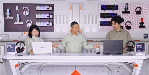 OMEN暗影精灵MAX强势登场   解锁硬核玩家高能装备