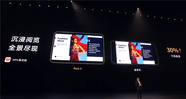 华为Pura X首销！新机用户专享“鸿蒙有礼”价值超1200元权益礼包